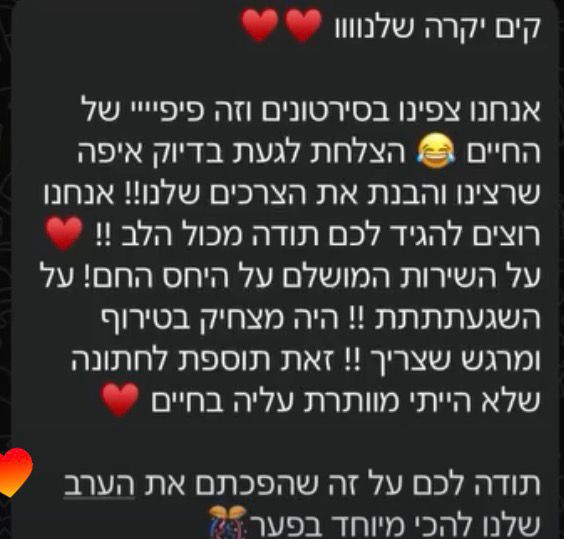 ביקורת לקוח 1