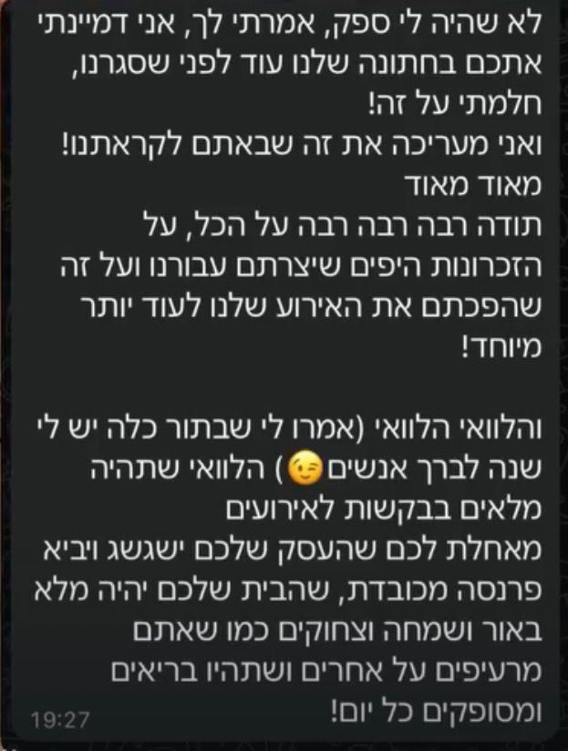 ביקורת לקוח 15