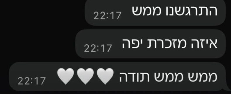 ביקורת לקוח 17