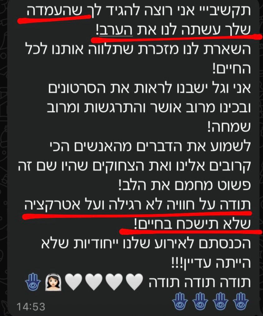 ביקורת לקוח 18