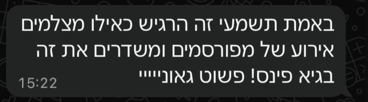 ביקורת לקוח 19