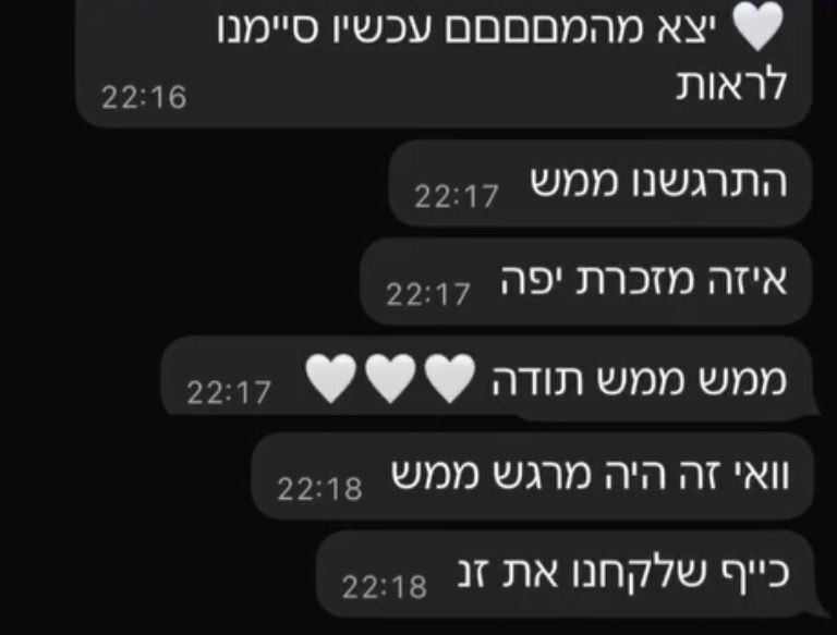 ביקורת לקוח 20