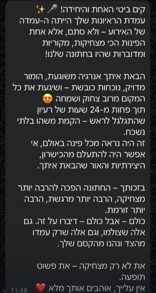 ביקורת לקוח 21