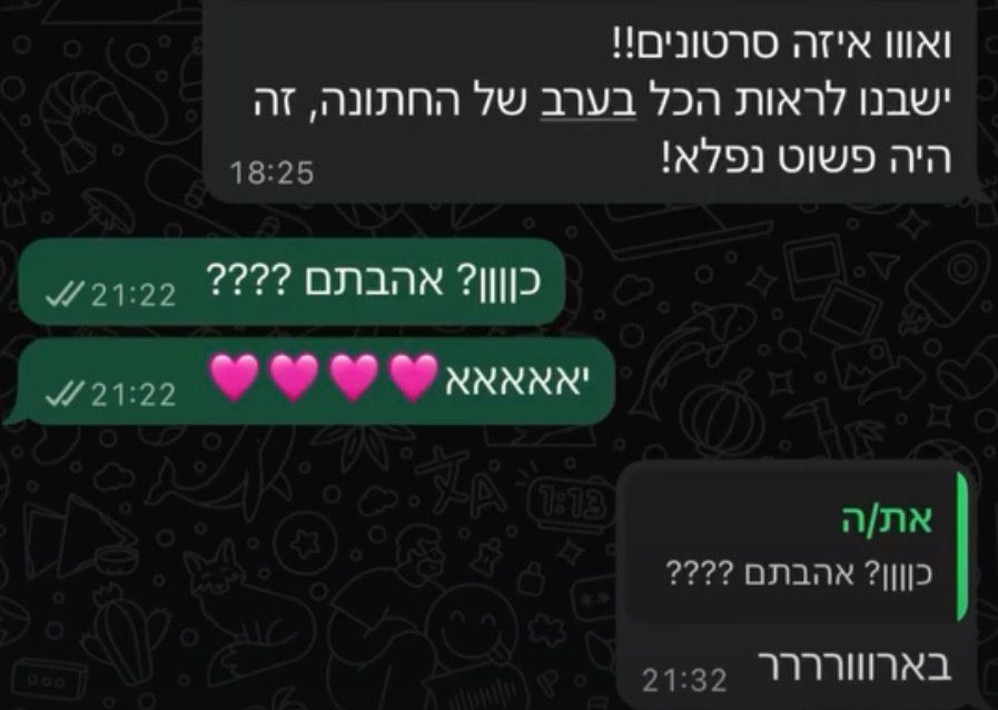 ביקורת לקוח 6