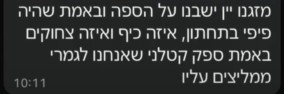 ביקורת לקוח 7